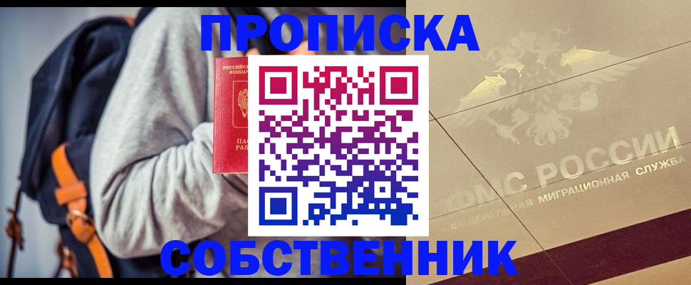 временная регистрация госуслуги в Краснодарском крае